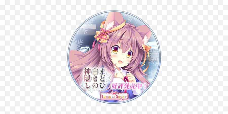 202105 - Galgame Galgame Girly Png,Nekopara Vanilla Icon