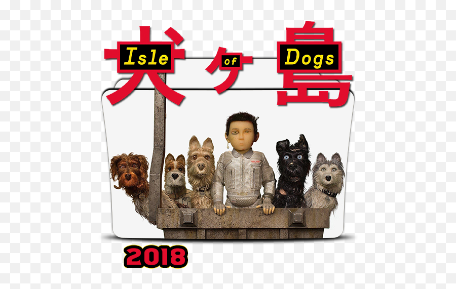 Isle Of Dogs Folder Icon 2018 - Designbust Isle Of Dogs Boy Png,Icon For Dog Toy