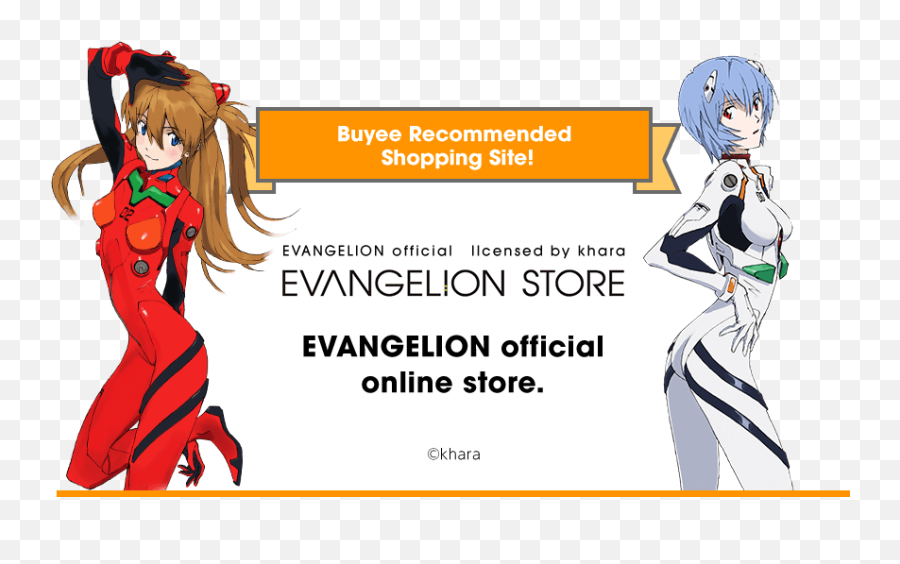 Evangelion Store - Cartoon Png,Evangelion Png