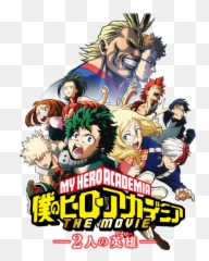 Futari No Hero Movie - Boku Academia The Icon png