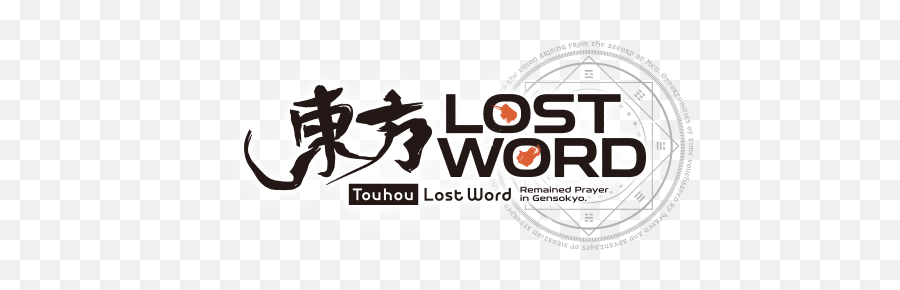 Touhou Lostword Official Website Touhoulw Project - Dot Png,Utsuho Reiuji Icon