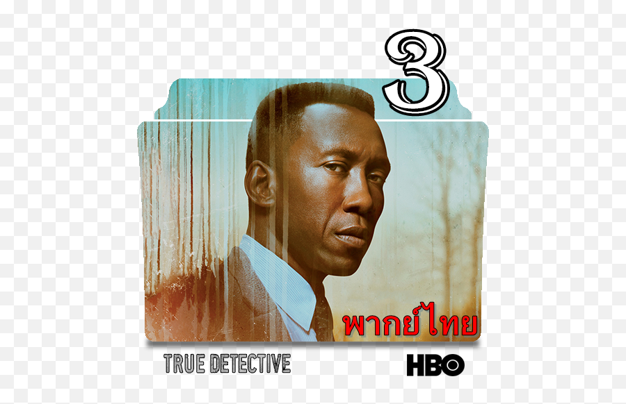 True Detective Season 3 S03e08end - True Detective Saison 3 Png,True Detective Folder Icon