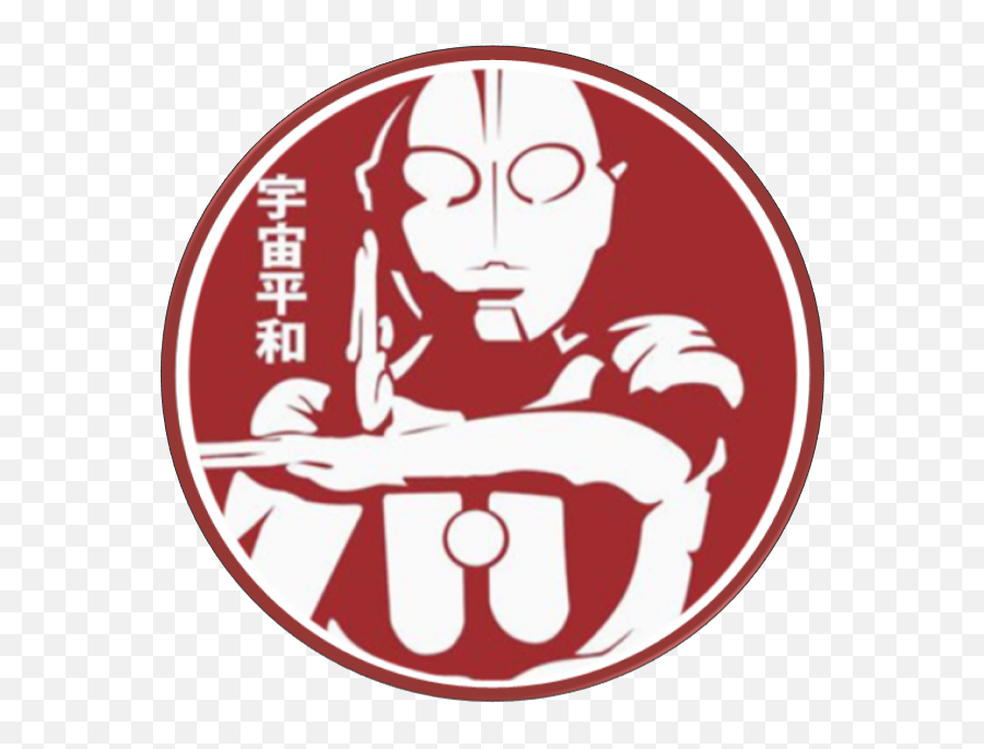 Tokusatsu Hit U0026 Pop Culture Icon Ultraman Comes To - Ultraman T Shirt Design Png,Hit Icon