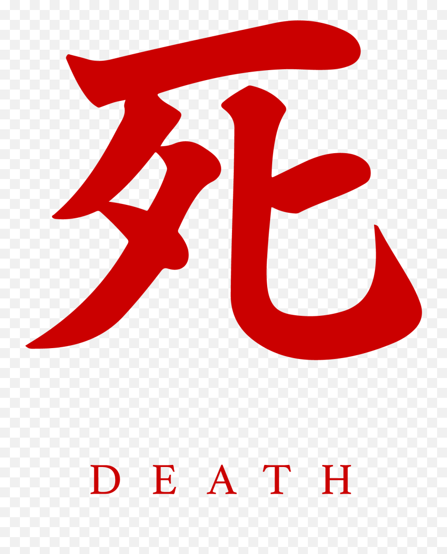 Symbols For Everyone To Use And Edit - Sekiro Symbol Png,Death Transparent