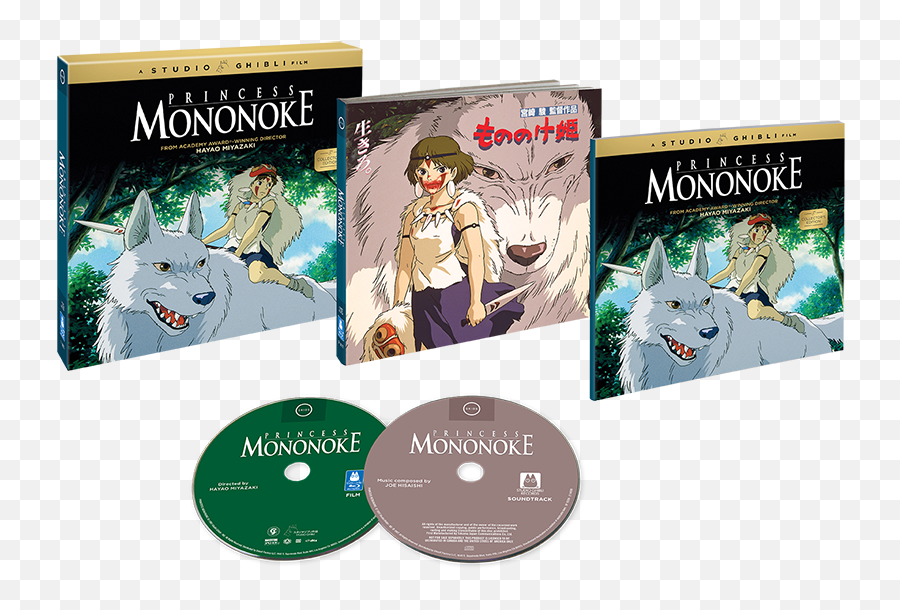 Princess Mononoke Collectoru0027s Edition - Princess Mononoke Edition Png,Studio Ghibli Png