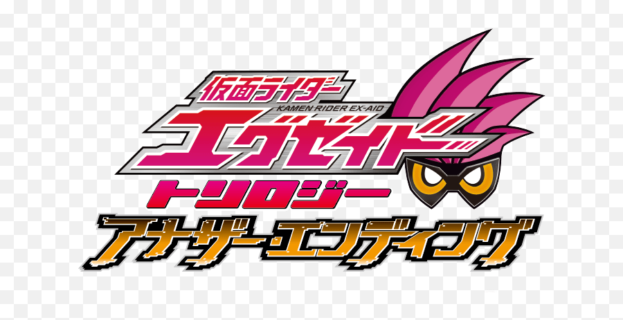 Alternate - Kamen Reder Ex Aid Png,Kamen Rider Logo