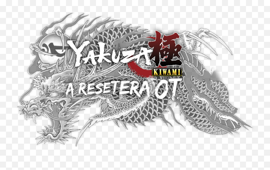 Yakuza Kiwami - Yakuza Dragons Png,Yakuza Logo