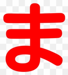 Language Png