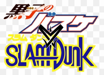 Kvs - Kuroko No Basket png