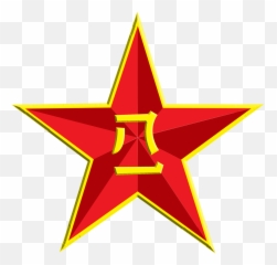 Download Hd Soviet Union Communism Communist Symbolism Red - Communist Red Star Png,Communism Png