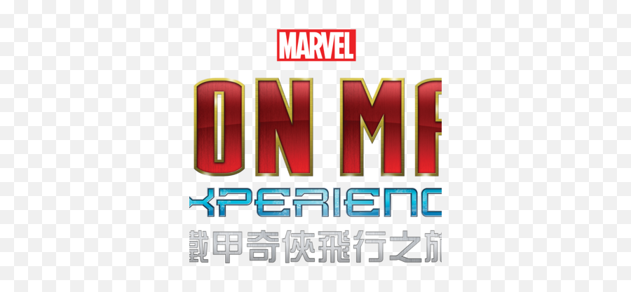 Iron Man Experience - Graphics Png,Ironman Logo