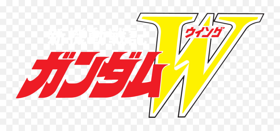 Rotate U0026 Resize Tool Gundam Wing Logo Png - Gundam Wing Japanese,Gundam Logo