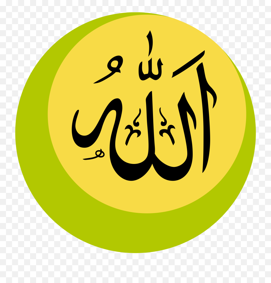 Filehaqqislam - Main Logo N3 Vyopng Human Sphere Symbol Allah In Arabic,Islam Symbol Png