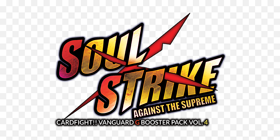 G Booster Pack Vol 4 Soul Strike Against The Supreme Box - Vanguard Png,Supreme Box Logo Png