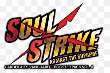G Booster Pack Vol 4 Soul Strike Against The Supreme Box - Vanguard Png,Supreme Box Logo Png