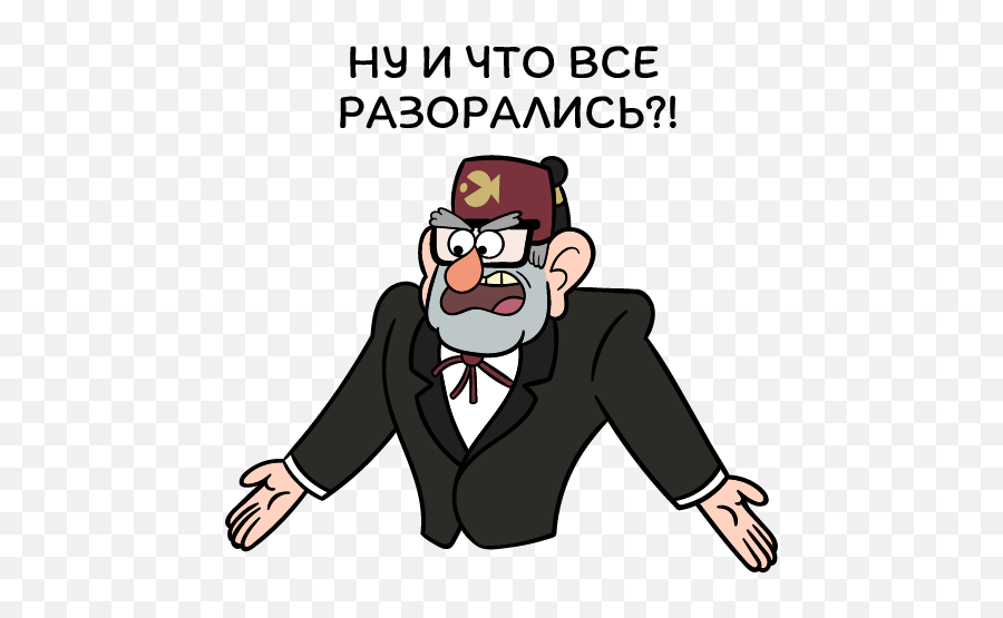 Vk Sticker 10 From Collection Grunkle Stan Gravity - Stan Pines Gravity Falls Png,Grunkle Stan Png