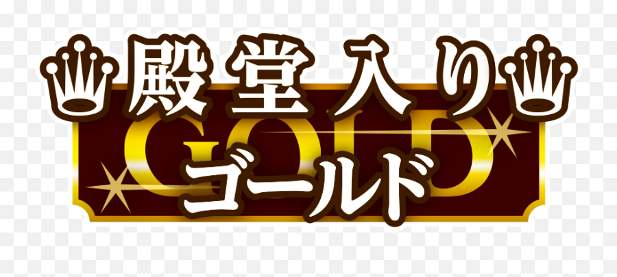 Touhou Genso Wanderer - Reloaded On Steam Png,Utsuho Reiuji Icon