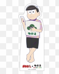 Matsuno Todomatsu - Osomatsukun Zerochan Anime Image Board Fictional Character png