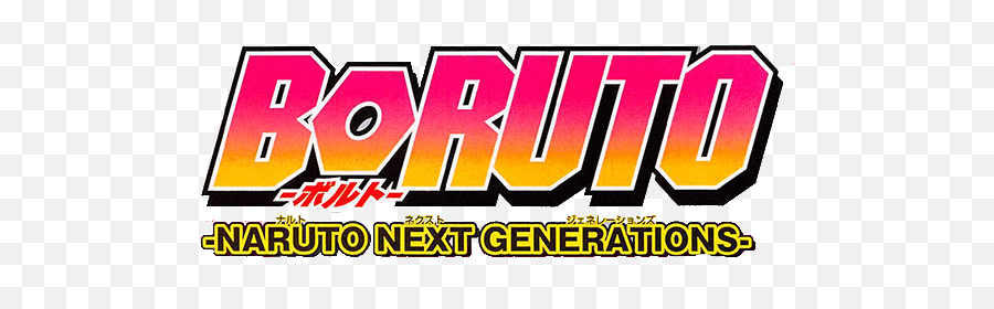 Boruto Logo Png 6 Image Boruto Title Png Boruto Png Free Transparent Png Images Pngaaa Com