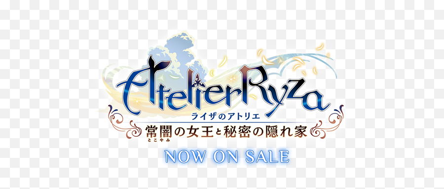 Game Atelier Ryza Ever Darkness U0026 The Secret Hideout - Atelier Ryza Logo Transparent Png,Pixiv Logo