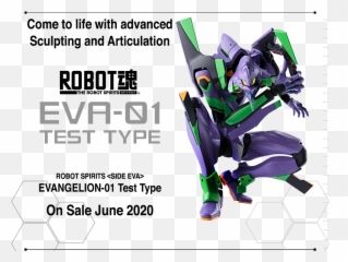 Rebuild Of Evangelion Tamashinatioms - Eva 01 Robot Spirit 2020 Png,Evangelion Png