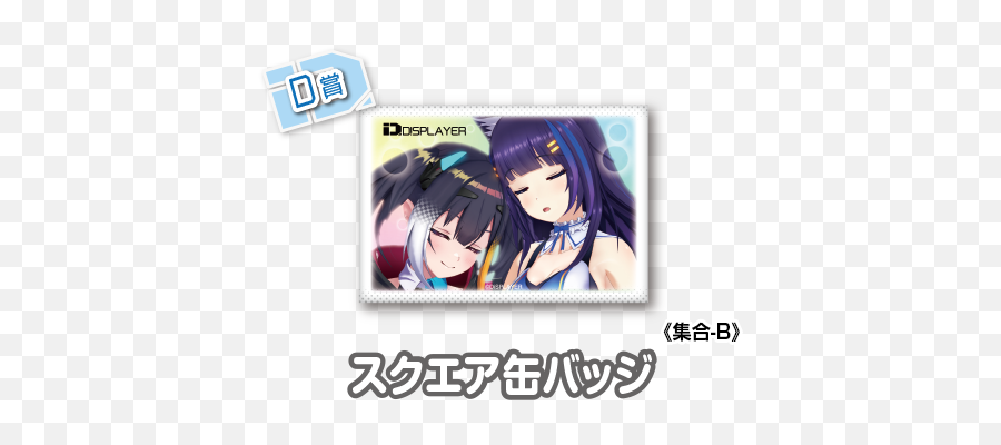 Top - Language Png,Nekopara Vanilla Icon