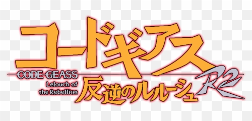 Png - Code Geass Logo Transparent,Code Geass Logo