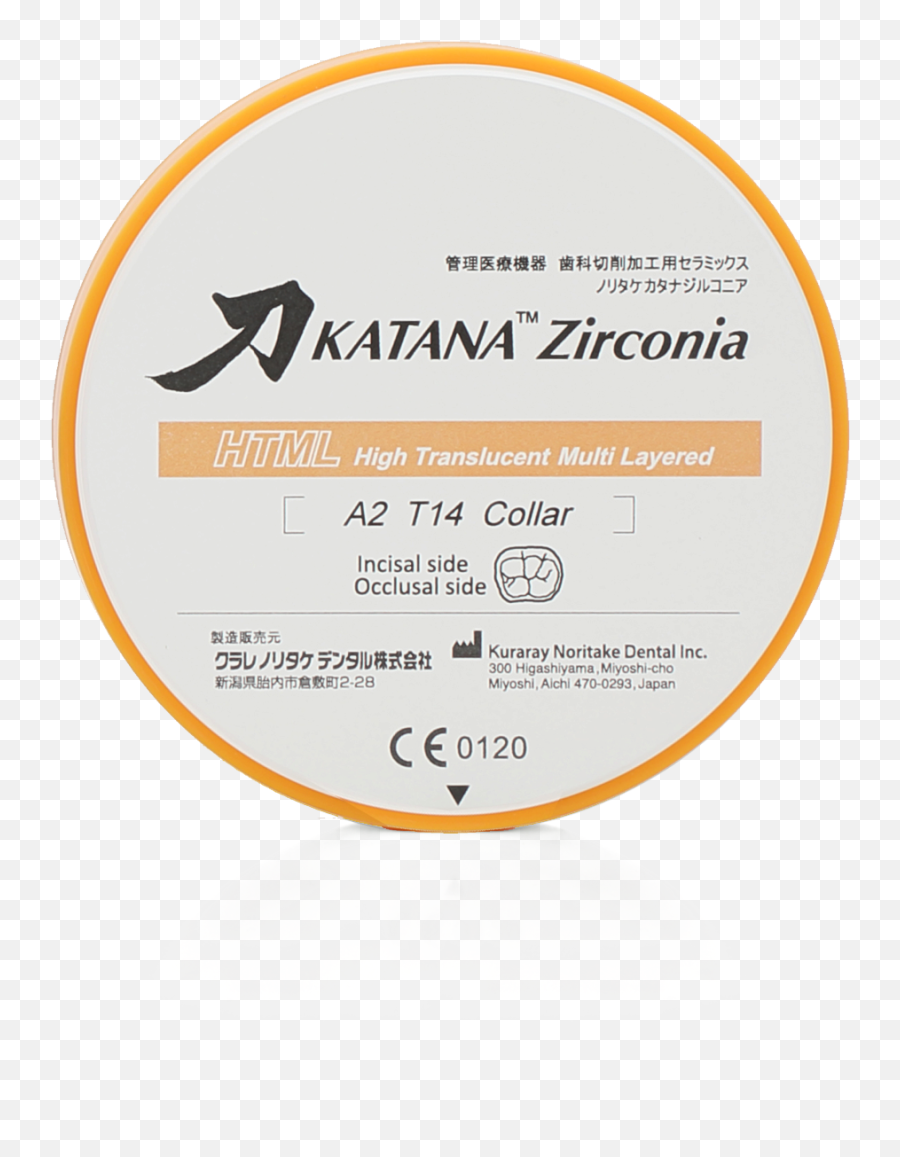 Katana Zirconia Html - Katana Zirconia Png,Html Png