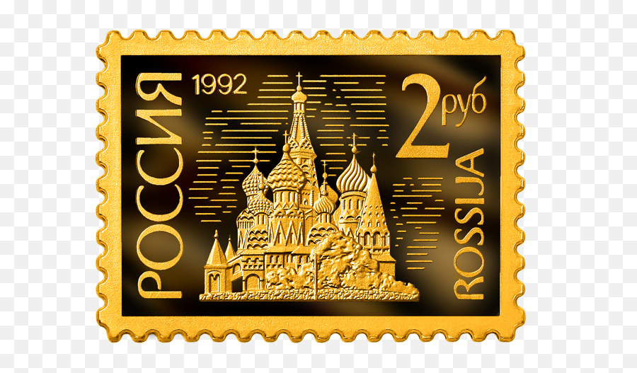 45 Postage Stamp Png Images Free Download - Png,Postage Stamp Png