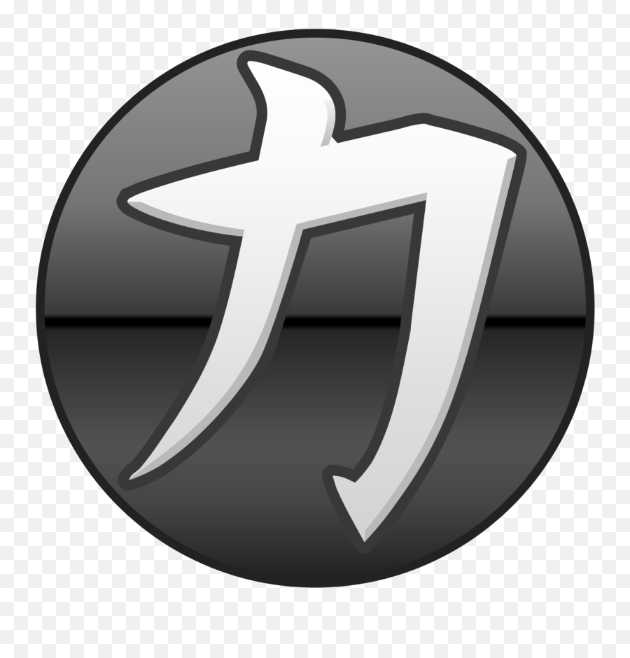 Nexuiz - Nexuiz Icon Png,Quake 3 Logo