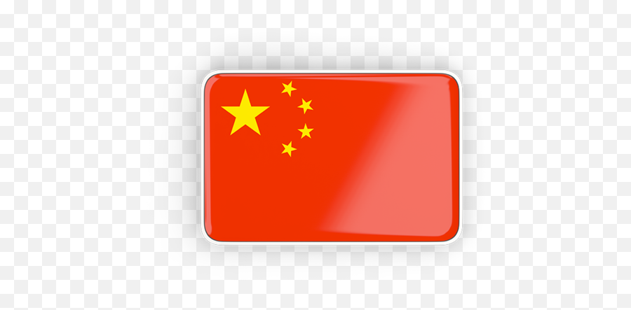 Rectangular Icon With Frame Illustration Of Flag China - Icon China Flag Rectangle Png,Photo Frame Icon