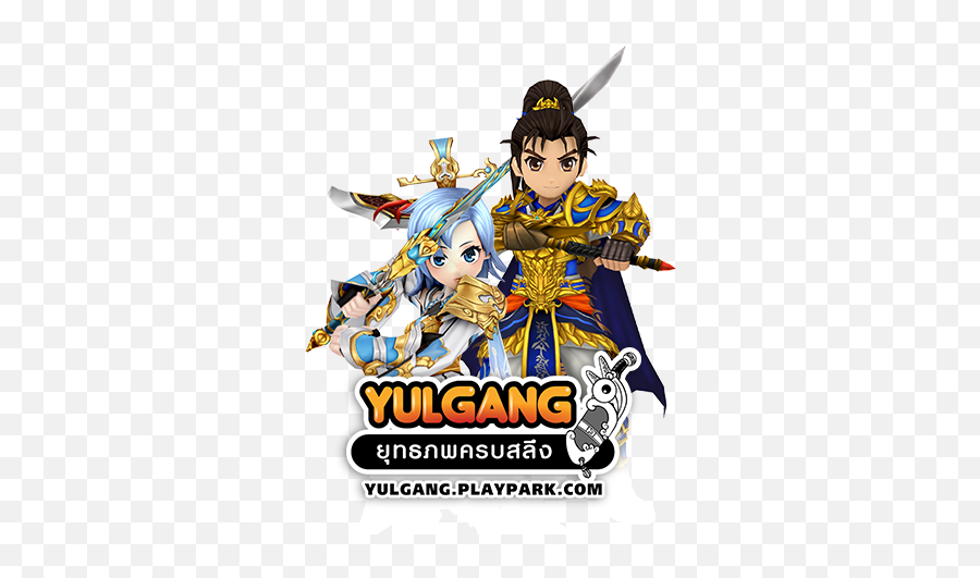 Playpark 1111 Knockout Sale 7 - Fictional Character Png,Yulgang Icon