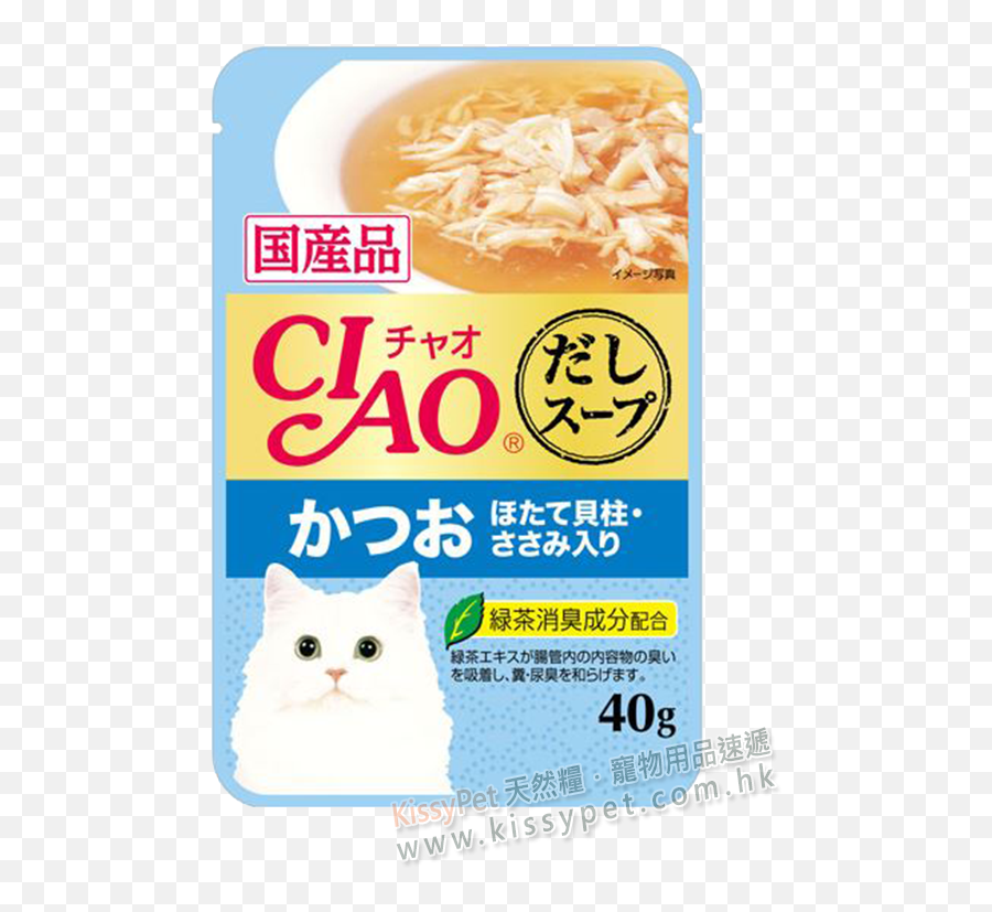 Ciao Soup Cat Pouch Wet Food - Bonito Scallop Chicken Bonito Soup Ic212 40g Yellow Curry Png,Scallop Png
