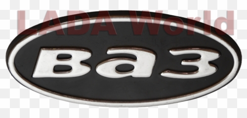 Lada Emblem - Solid Png,Lada Logo