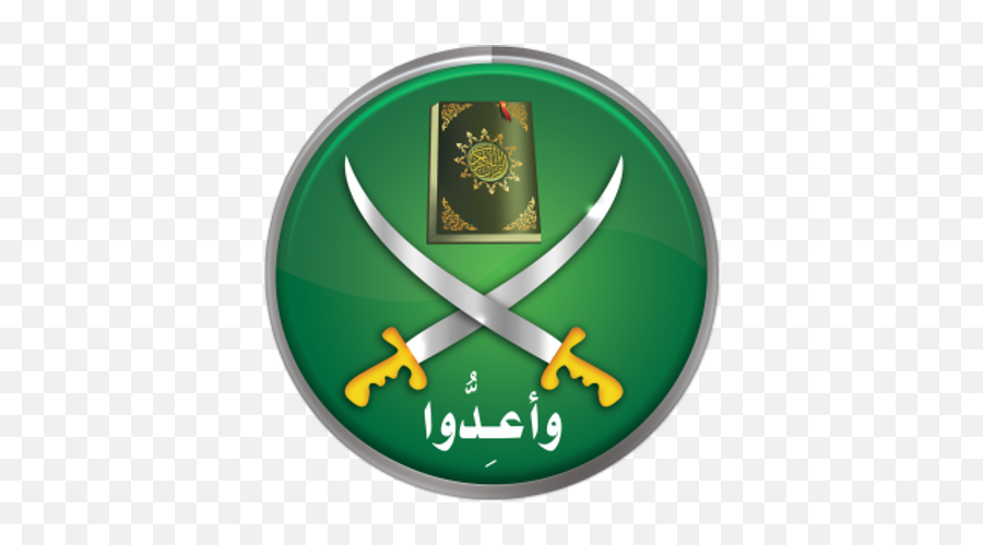 The Muslim Brotherhood Standwithus - Logo Of The Muslim Brotherhood Png,Islam Symbol Transparent
