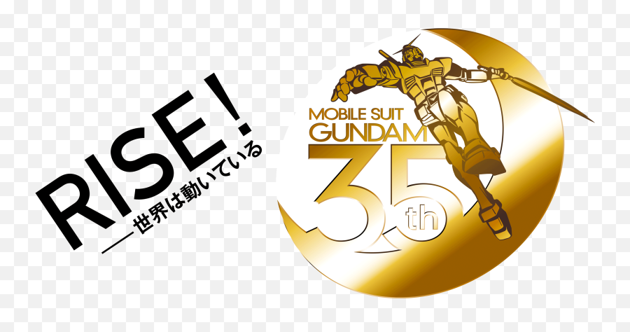 Mobile Suit Gundam 35th Anniversary Update English Info - Gundam 35th Anniversary Png,Gundam Logo