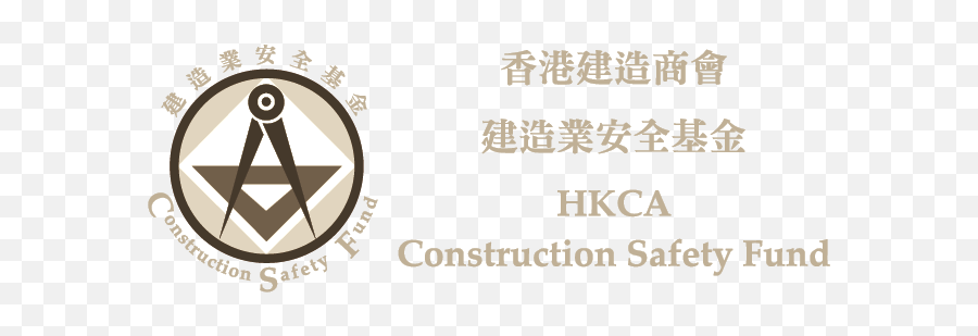 Hong Kong Construction Association Hkca - Hong Kong Baptist University Png,Construction Png