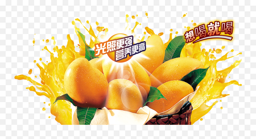 Orange Juice Png - Juice Png No Background Orange Juice Mango With Splash Png,Orange Transparent Background