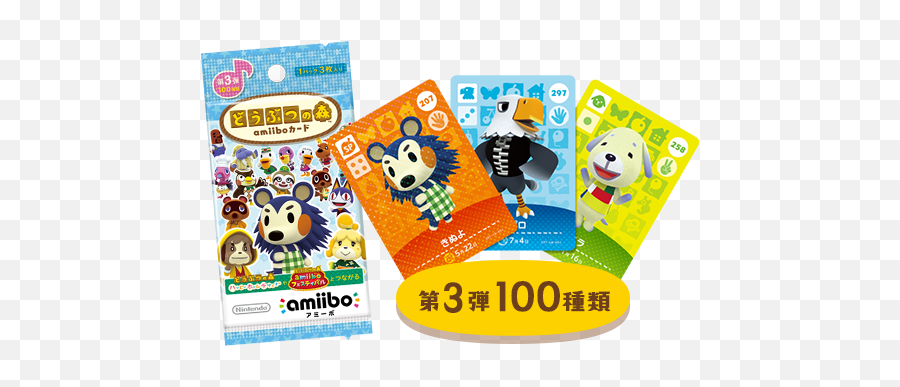 Fridayu0027s Cup Of Coffee Wk 6 - Ladiesgamers Animal Crossing Cards America Png,Amiibo Icon