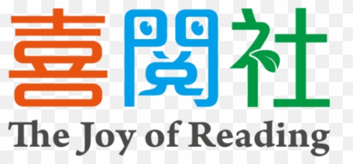 Cropped - Graphics Png,S Png