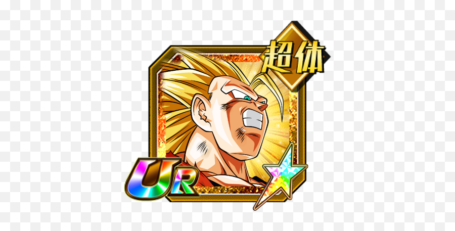 Ultimate Saiyan Summit Super 3 Goku Dokfan Battle - Goku Png,Super