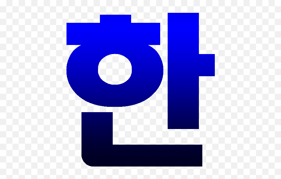 Korean Hangul Keyboard Beta App For Windows 10 - Korean Hangul Keyboard Png,Beta Icon