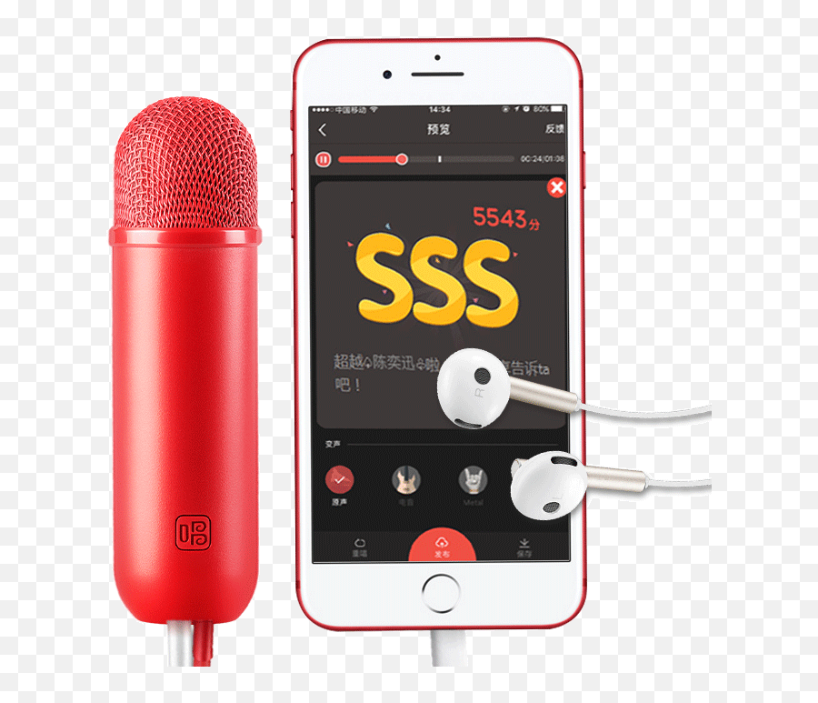 Sing It Elf National Karaoke Mobile Phone Microphone - Headphones Png,Karaoke Png