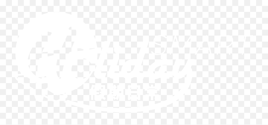 Running Man - Graphic Design Png,Running Man Logo