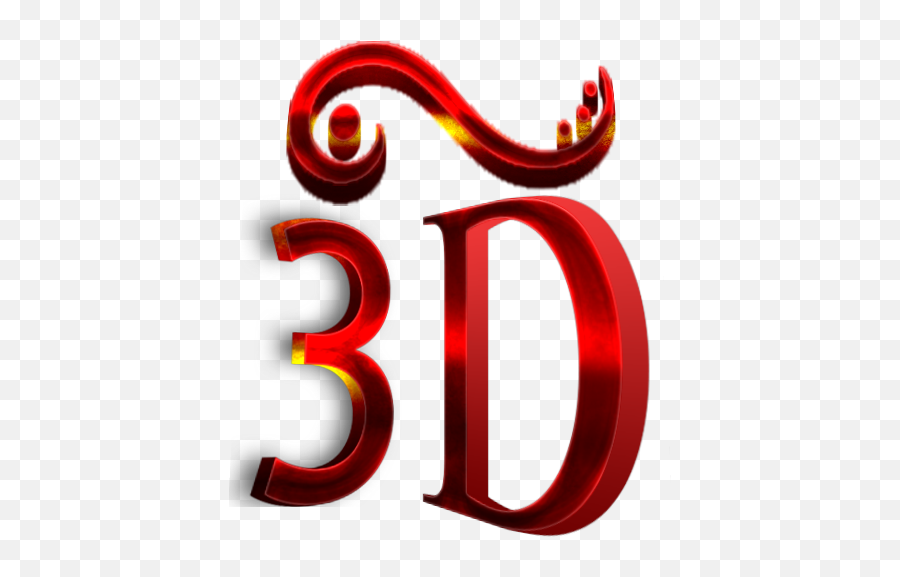 3d - Icon Pack Latest Version Apk Download Com 3d Icon Pack Apk Png,3d Icon Png