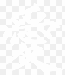 Download Love Kanji White Hi - Imgur Skins Chinese png