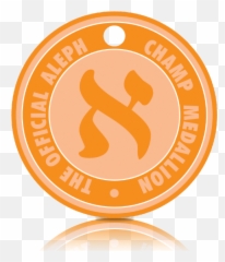 Aleph Champ Medallion - White Aleph Champ Medallion Png,Medallion Png