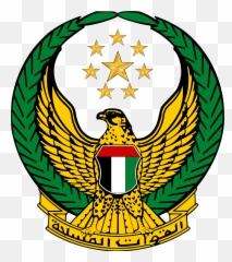 United Arab Emirates Logo Clipart - Armed Forces Uae png