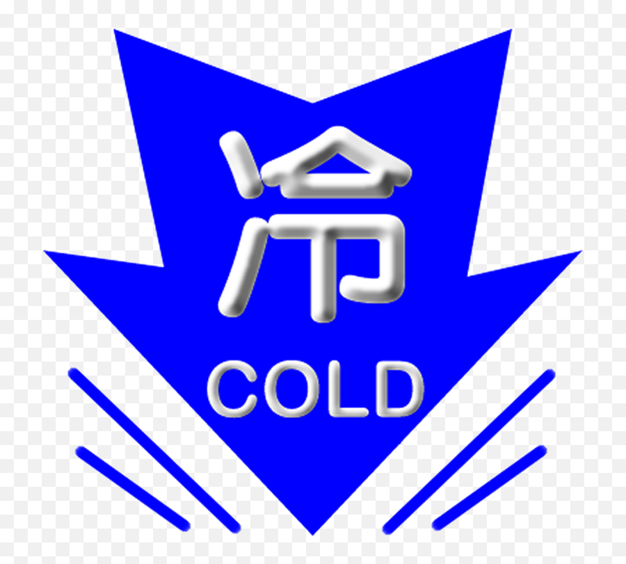 Cold Weather Warning - Cold Weather Png,Warning Png