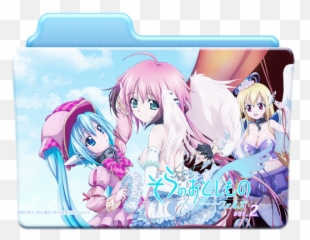 Icon 512x512px Png Icns - Sora No Otoshimono Folder